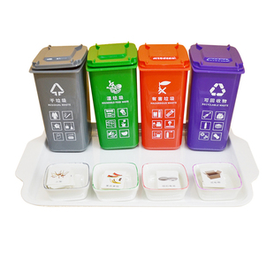 儿童垃圾分类语言区早教益智玩具 蒙氏标准日常生活区教具套装