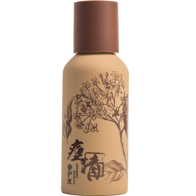 修护液老中医祛粉刺闭口