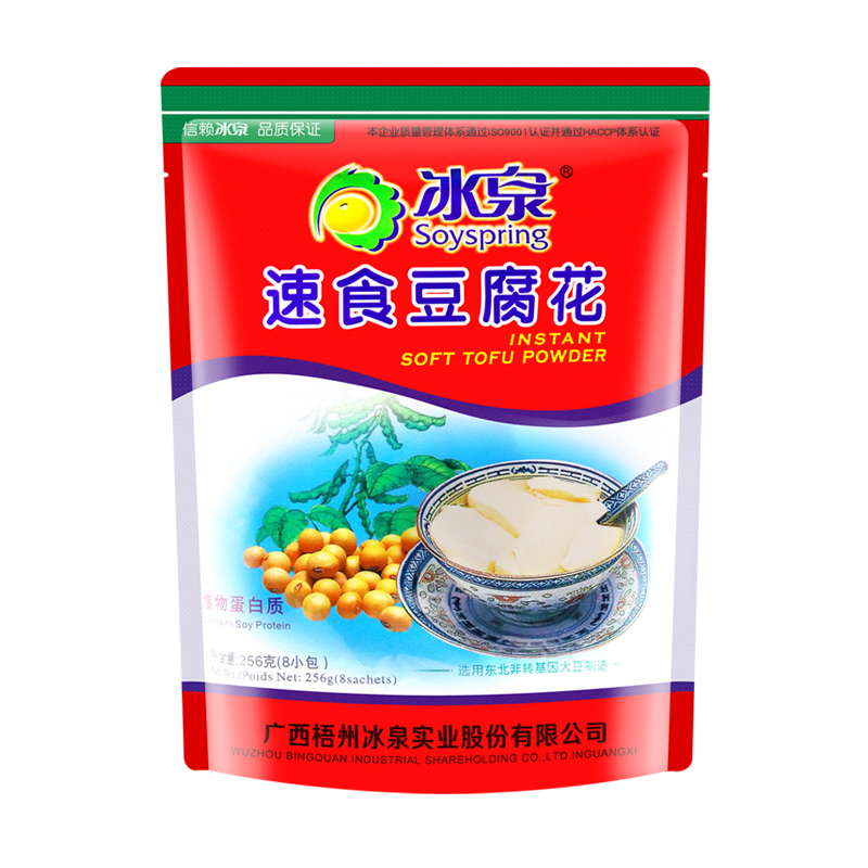 梧州冰泉速食豆腐花256g(8小包)包邮豆腐脑/甜豆腐花营养早餐食品