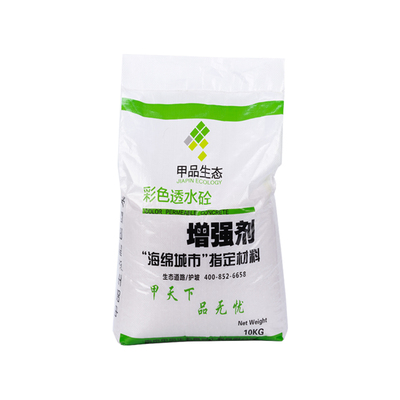 彩色透水混凝土增强剂地坪罩面剂胶结料水性EAU防滑道路专业分包