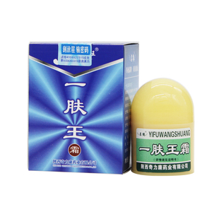 正品陕西奇力康名鹤一肤王霜皮肤外用一夫王抑菌软膏旗舰店同款