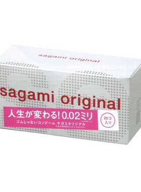 相模日本原装进口sagami避孕套