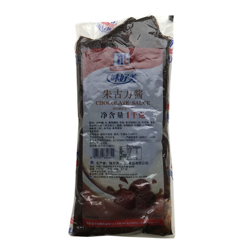 冰激凌圣代甜品酱味好美朱古力酱