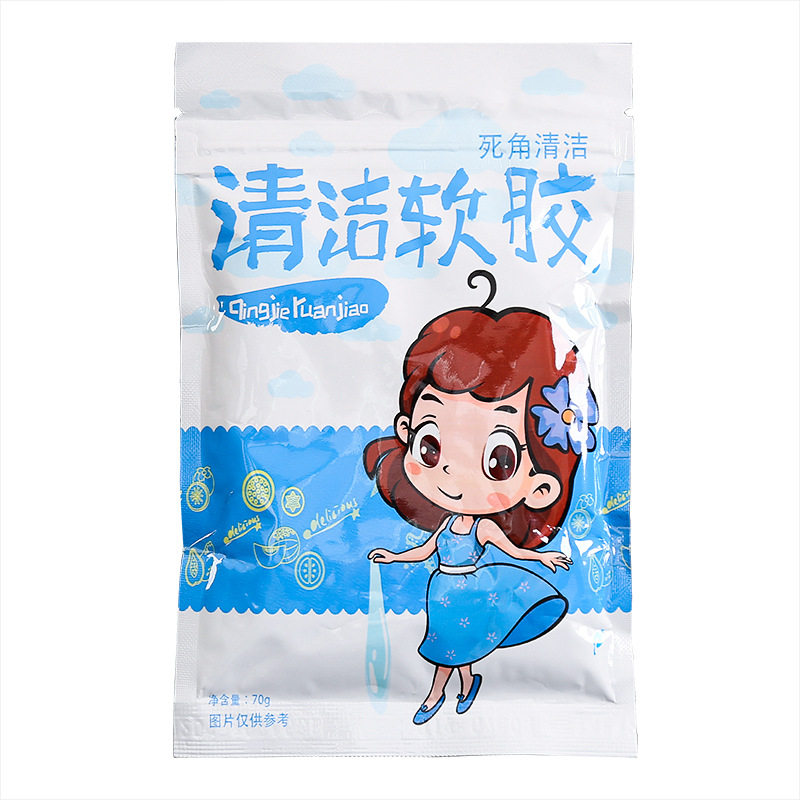 清洁泥保洁清洁软胶电脑键盘清洁套装汽车抖音除尘胶软泥清理清洗