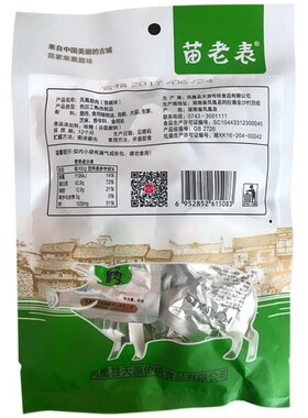老表凤凰零食手撕独立60G腊肉干