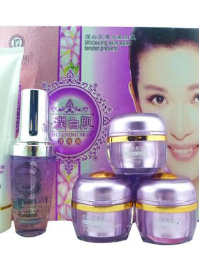 润白肌升级版精装2代嫩肤化妆品