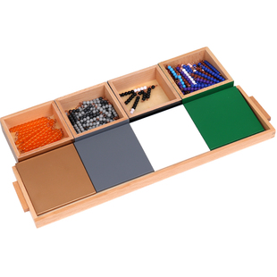 加法蛇 减法蛇蒙氏数学教具蒙台梭利蒙特梭利接龙减龙游戏专业版