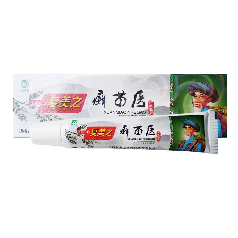 2送1买3送2买5送5复美之强复力癣苗医乳膏江西复美之生物