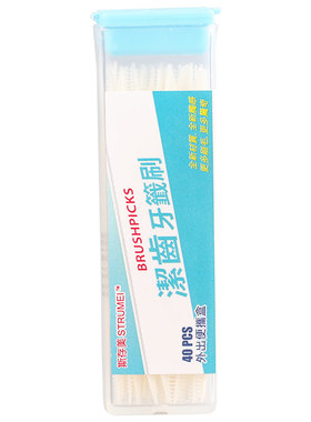 斯存美牙签刷便携式随身鱼骨造型