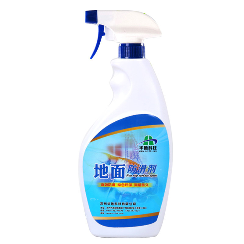 华地瓷砖防滑剂地面防滑液厨房瓷地面清洁剂