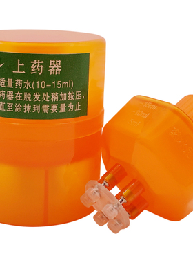 防漏头皮上药头发头疗液体头疗