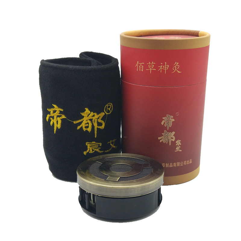 大观灸美容院同款 佰草火龙灸套盒家用无烟艾灸柱艾条 三年陈蕲艾