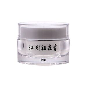 苗致人参珍珠养肤膏古方提亮肤色淡暗黄面霜