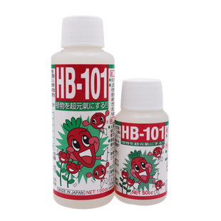hb101活力素日本缓释肥植物花卉活力素多肉植物兰花玫瑰月季花肥