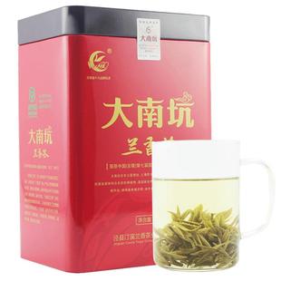 2025泾县兰香大南坑茶特级雀舌茶叶高山云雾明前绿茶汀溪兰香茶业