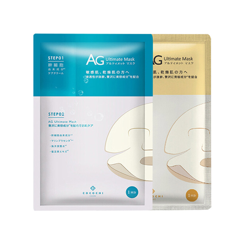 日本 cocochi AG抗糖人体面膜修复补充胶原蛋白提亮肤色保湿面膜