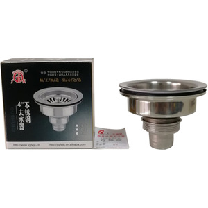 正品专卖广发牌4寸不锈钢下水器水槽201不锈钢去水不带篮子A4型号