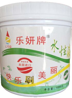 乐妍水性上色透木纹柚深红棕底漆