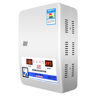 稳压器220v家用大功率15000w智能全自动超低压冰箱空调调压器15kw