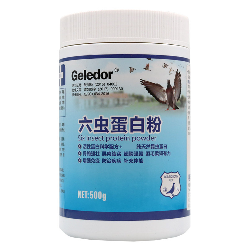 蛋白粉鸽子药大全格莱德