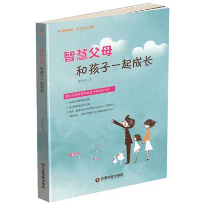 中国白酒品评宝典 贾智勇 主编 著 轻工业/手工业专业科技 新华书店正版图书籍 化学工业出版社