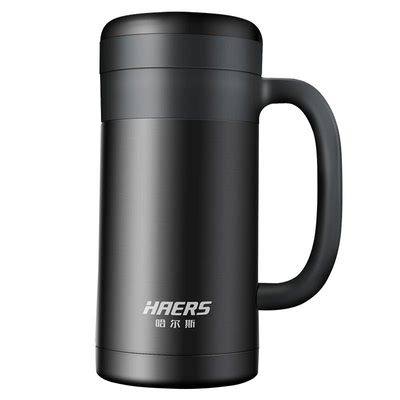哈尔斯男女士办公室带手柄保温杯