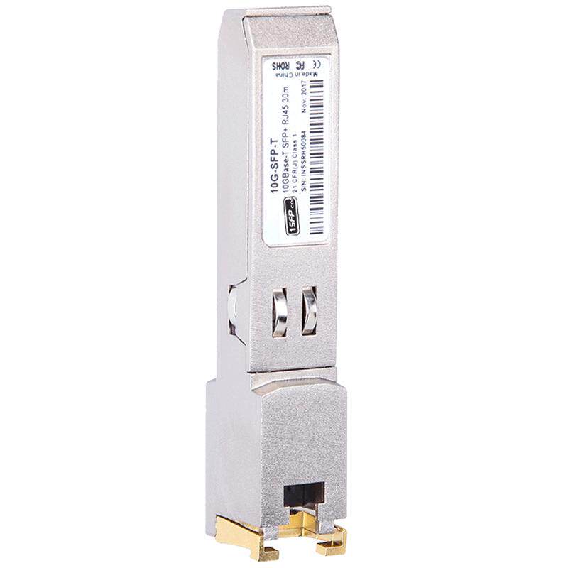 万兆电口光模块10G-T光电转换光纤模块SFP+转RJ45 5G/2.5G/1.25G自适应FPGA兼容锐捷思科华为小米