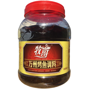 包邮牧歌万州烤鱼重庆万州烤鱼调料烧鸡香辣调味料烤鱼4000g浓缩