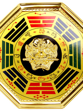 兽头金边太极八卦镜阴阳鱼