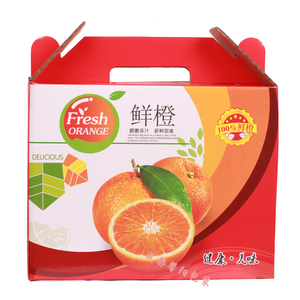 现货通用五层纸板水果礼盒赣南冰糖脐橙子包装纸箱10斤装订做批发