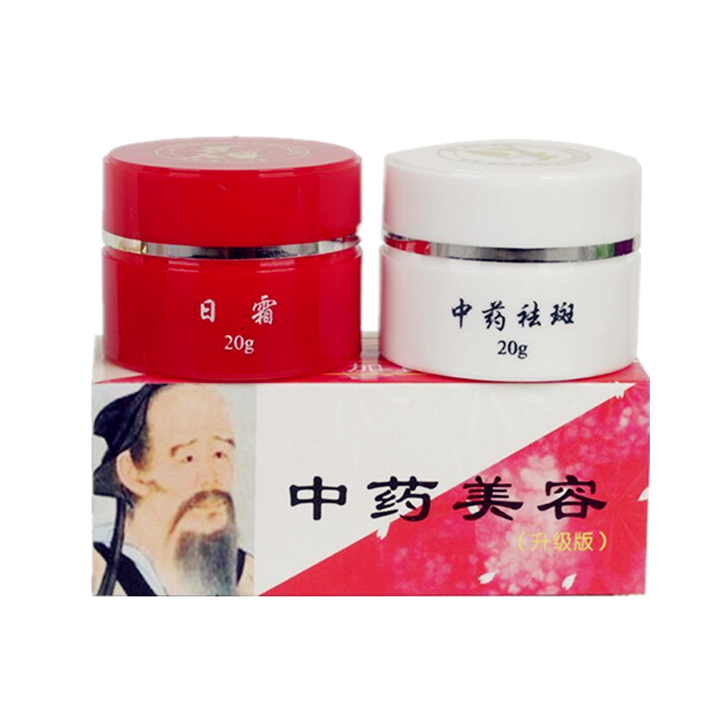 红加白升级版红白瓶日晚霜套装