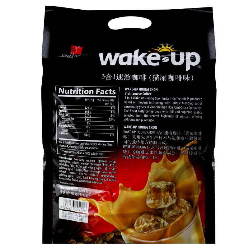 越南原装进口wake up猫屎咖啡粉威拿三合一速溶咖啡100条送50条装