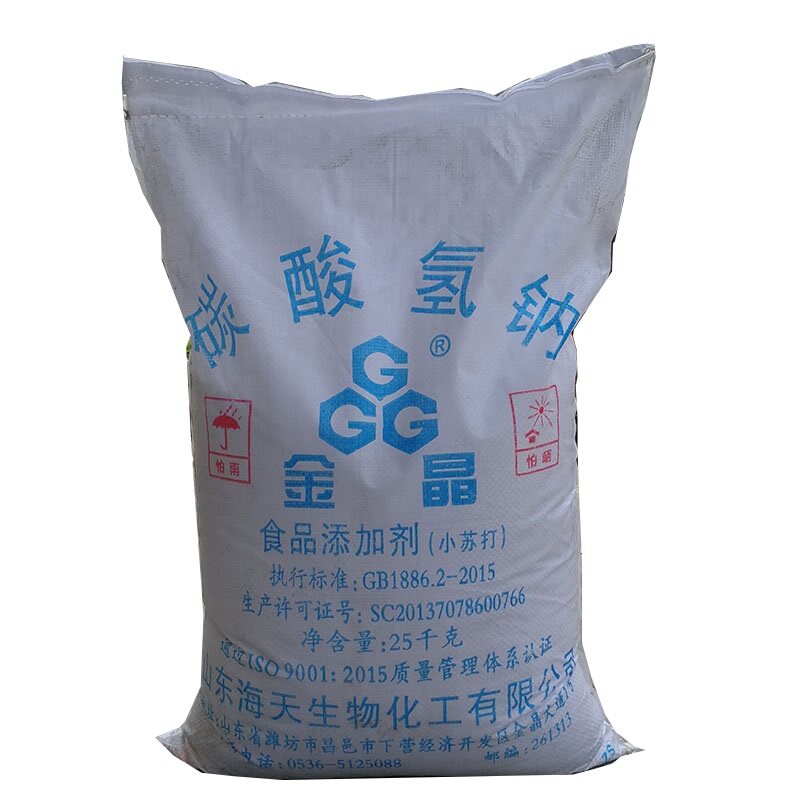 食用小苏打粉25kg碳酸氢钠