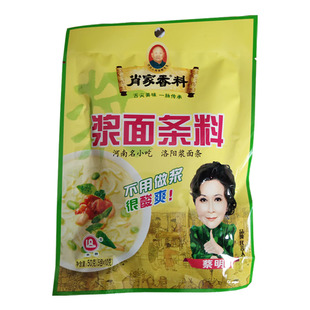 河南洛阳浆面条粉浆料肖家香料浓浆酸爽利口商用做法简单50克装