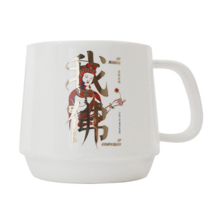 【售完无补】敦煌博物馆马克杯咖啡早茶杯我佛瓷杯创意礼物文创