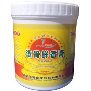 香海盛透骨鲜香膏浓缩1kg骨髓浸膏火锅麻辣烫底味增香提鲜商用料