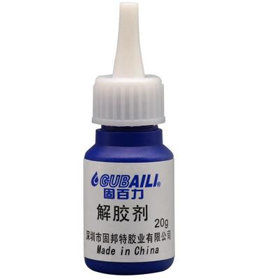 固百力解胶剂丙酮强力卸甲胶