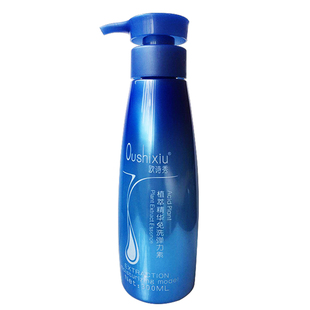 弹力素女卷发保湿护卷定型持久免洗精华滋润修护发干枯防毛躁发乳