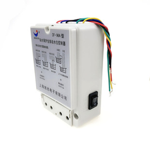 旭光缺水保护水塔全自动水位感应控制器DF-96/A/B/C/D探头220V380
