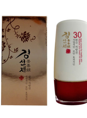 美容景善姬化妆品骄阳隔离乳霜