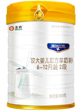 羊奶粉OPO德瑞兰帝婴幼儿2段800g