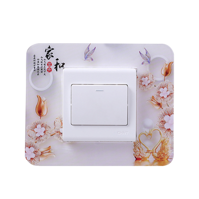 新款开关贴开关保护套