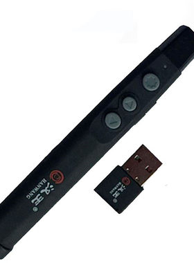 汉王MPT-135激光翻页笔投影笔电子教鞭PPT控制展示培训红光MPT130