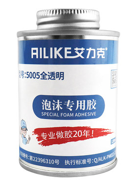 艾力克胶水飞机航模塑料板eva