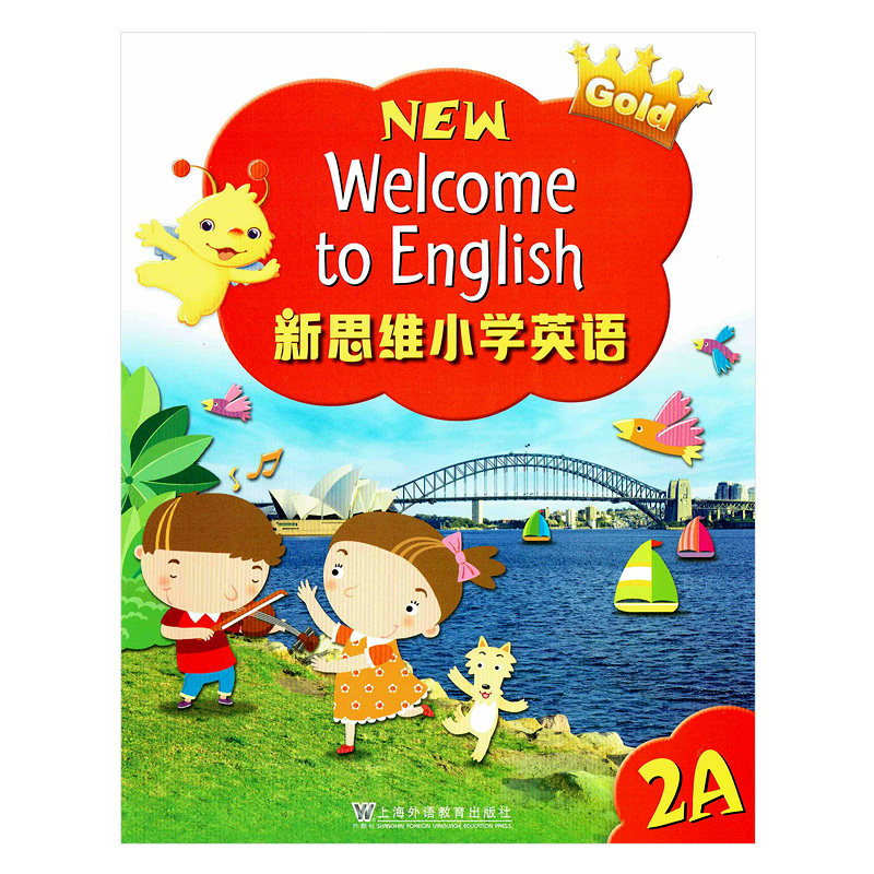 新思维小学英语朗文国内版 香港朗文小学英语教材Longman New Welcome to English Gold2A 课本 内地公立学校专用朗文小英APP