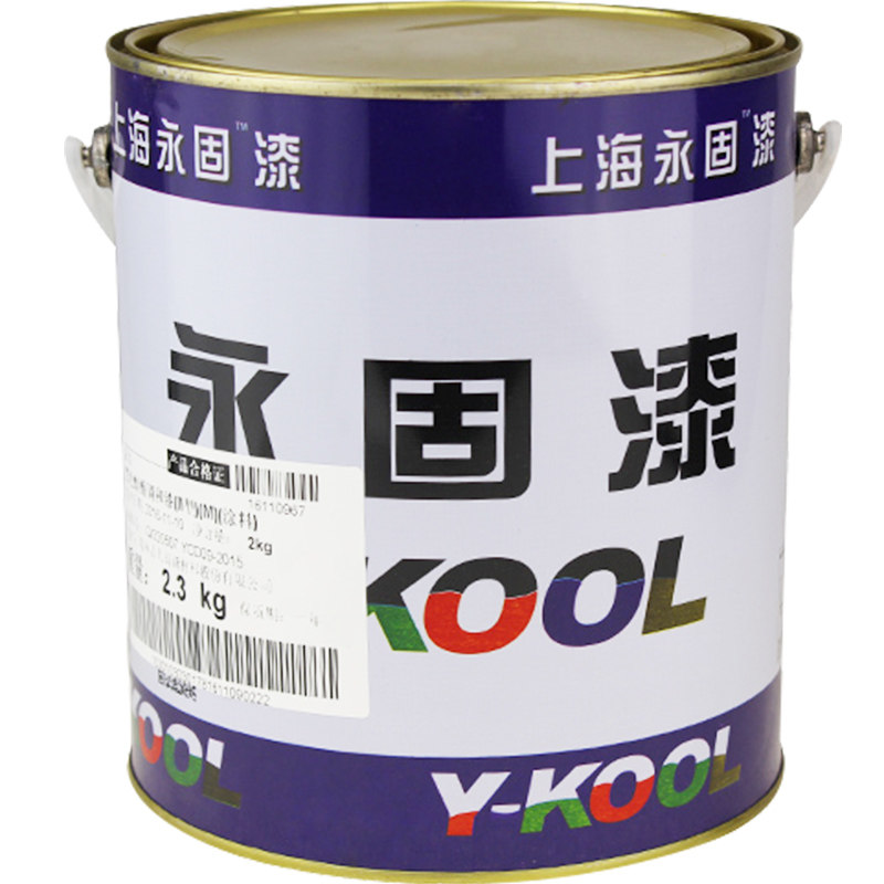 永固漆铁红防锈漆铁门油漆金属防锈漆银粉漆栏杆漆醇酸调和漆小桶