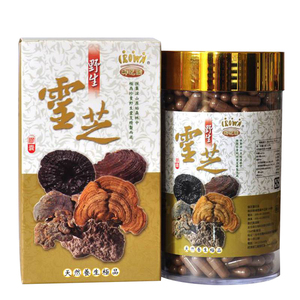 台湾御芝园灵芝胶囊日月潭特產600粒裝 包邮