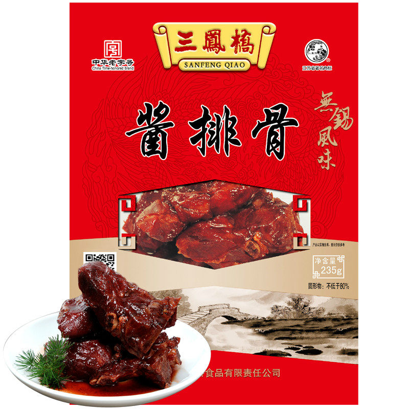 无锡特产三凤桥酱排骨235g真空袋装年货食品肉类零食中华老字号