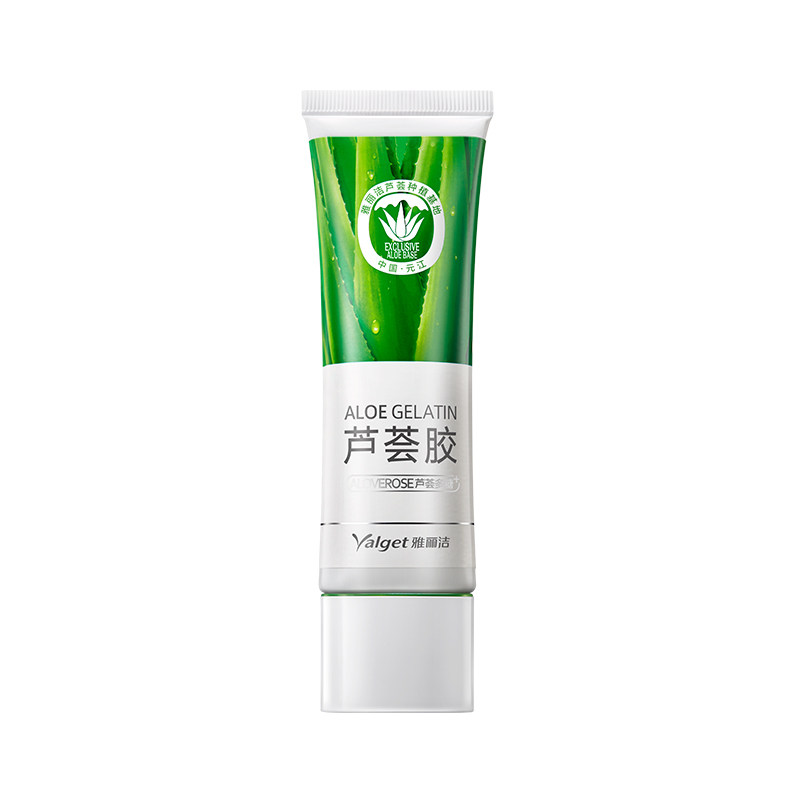 雅丽洁补水保湿芦荟胶晒后舒缓