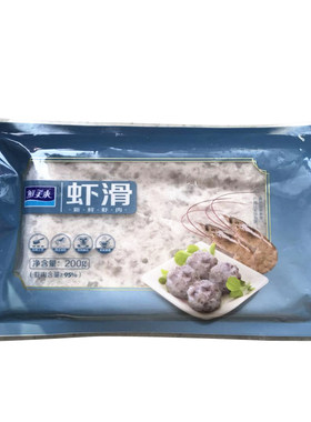 虾滑新鲜虾滑200g火锅食材